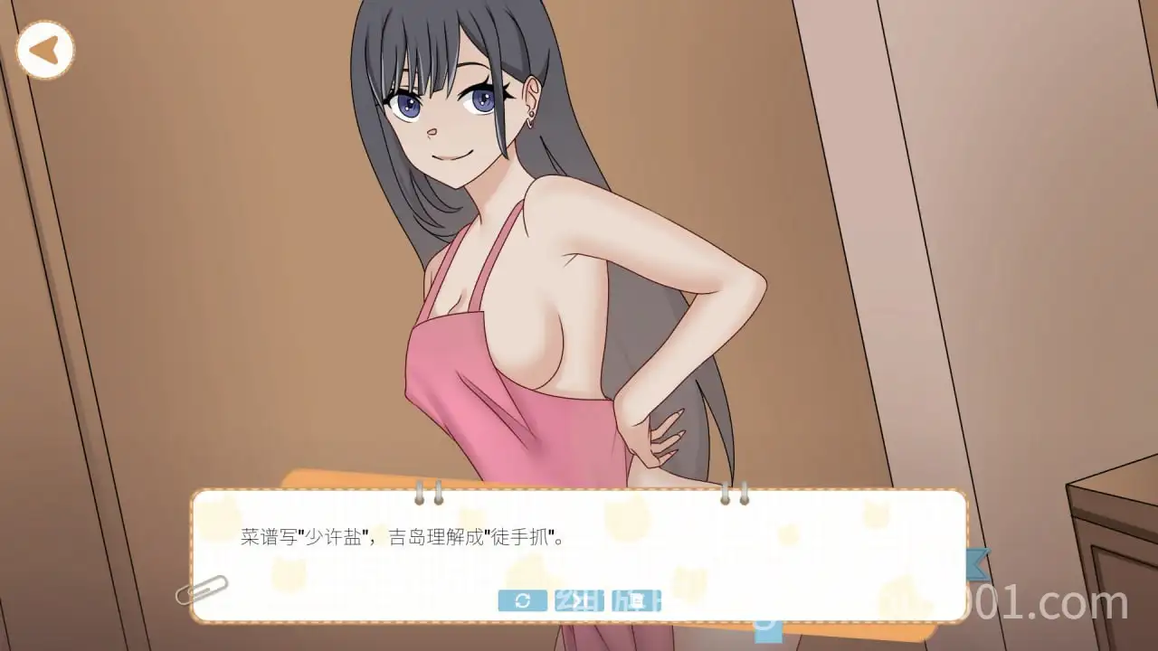 吉岛：合租生活 Yoshima: Hentai Simulator 官中步兵版-游戏截图7