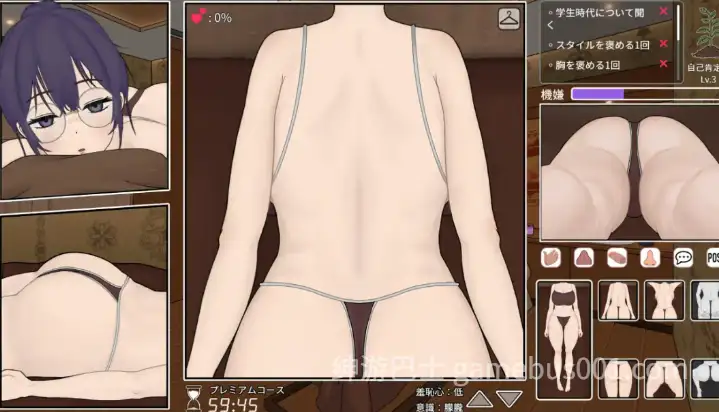 调教按摩店 ～玛丽篇～ 飼いならすリ編～ Ver1.1.2 官方中文版-游戏截图2