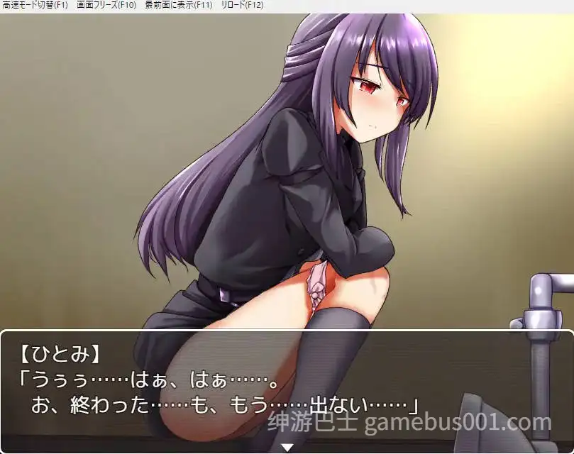 根本家的母女们 根本家の人々 AI汉化版 [PC+安卓】-游戏截图0
