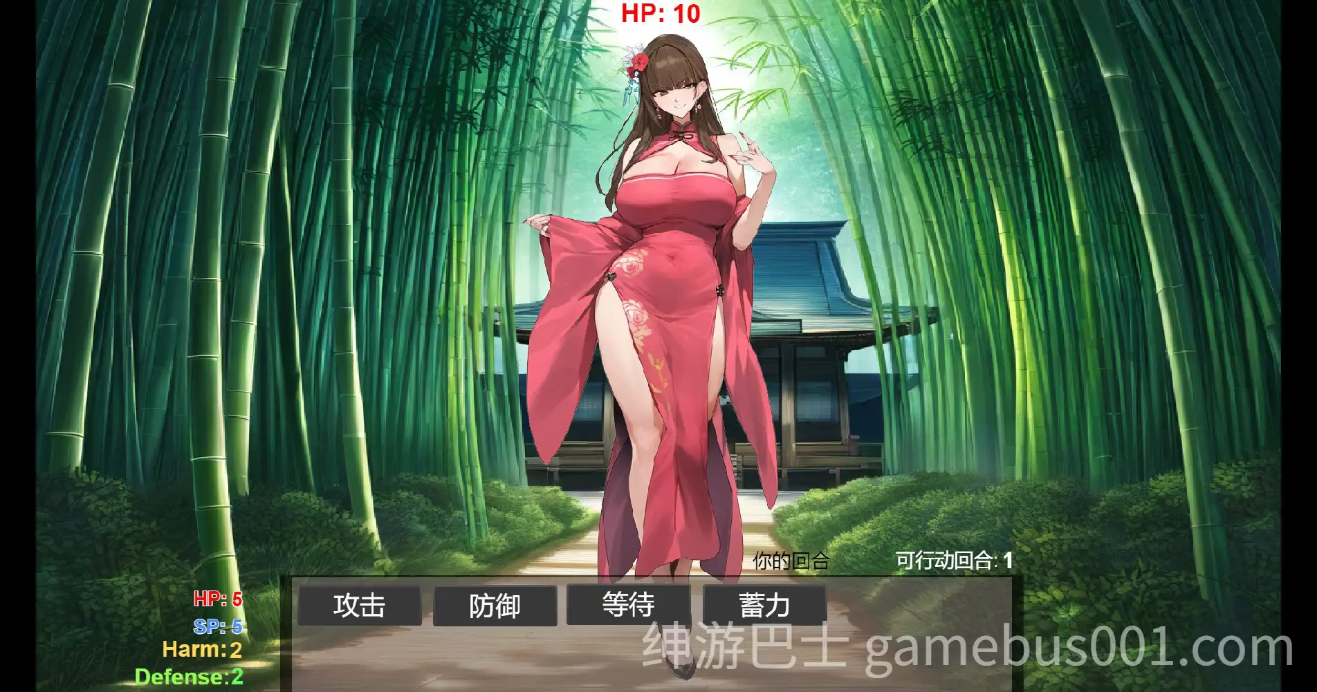 修仙•母珠传 Pig Training Legend v0.7.3 官方中文步兵版-游戏截图3