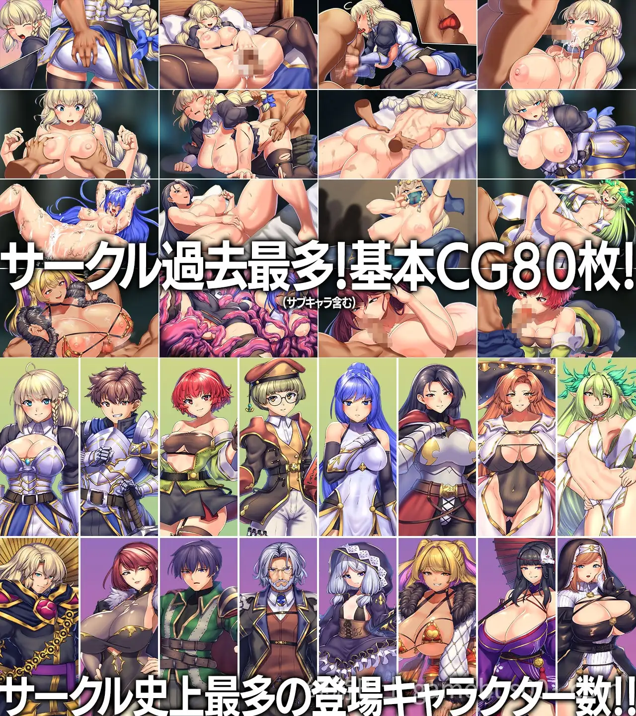 隐秘魔法～女神灵石 オプスキュリテ・マジー ～ 女神の精霊石 ver1.19 汉化版+DLC-游戏截图2