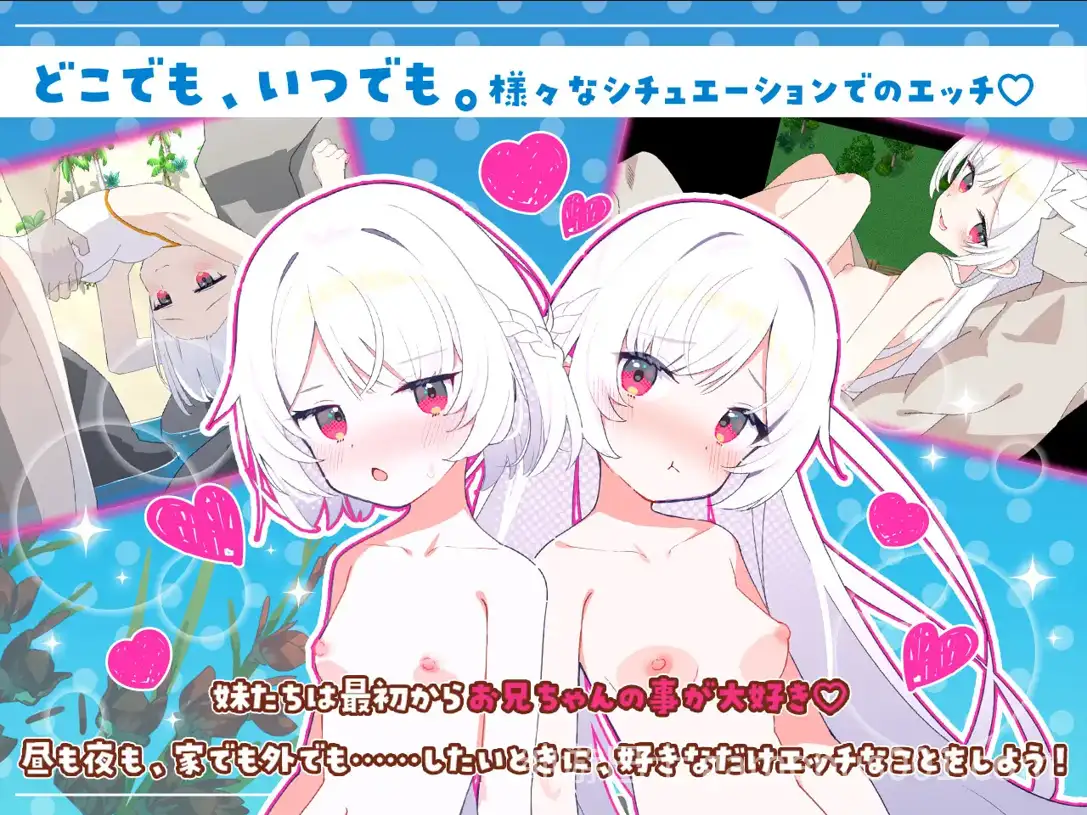 【RPG/后宫】 姊妹指南针~与妹妹们在无人岛上的甜蜜慢生活~V1.02 汉化版-游戏截图0