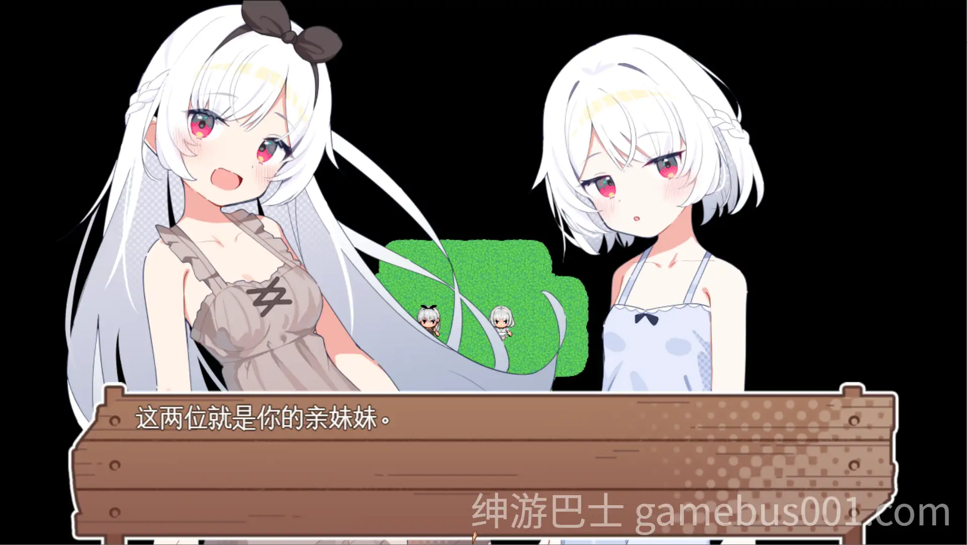 【RPG/后宫】 姊妹指南针~与妹妹们在无人岛上的甜蜜慢生活~V1.02 汉化版-游戏截图5
