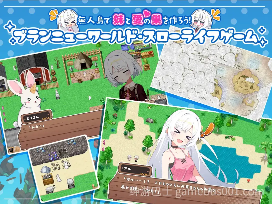 【RPG/后宫】 姊妹指南针~与妹妹们在无人岛上的甜蜜慢生活~V1.02 汉化版-游戏截图2