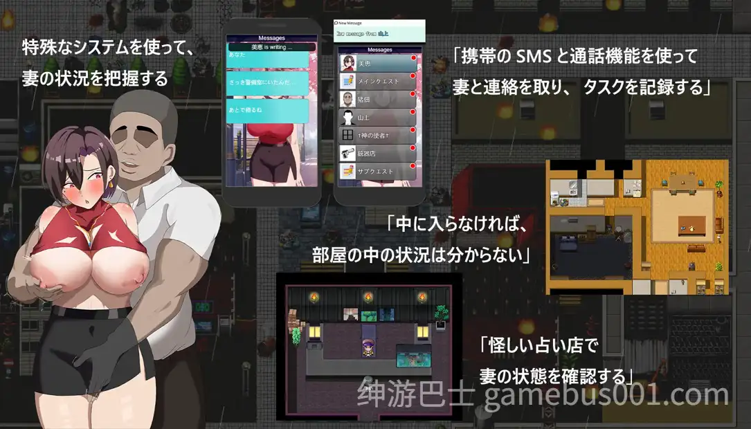 【RPG/步兵/NTR】她在末日中堕落了 末日の中で彼女が堕落した Ver2.056 官方中文步兵版【PC+安卓】-游戏截图1