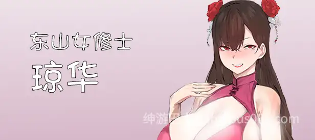 修仙•母珠传 Pig Training Legend v0.7.3 官方中文步兵版-游戏截图0