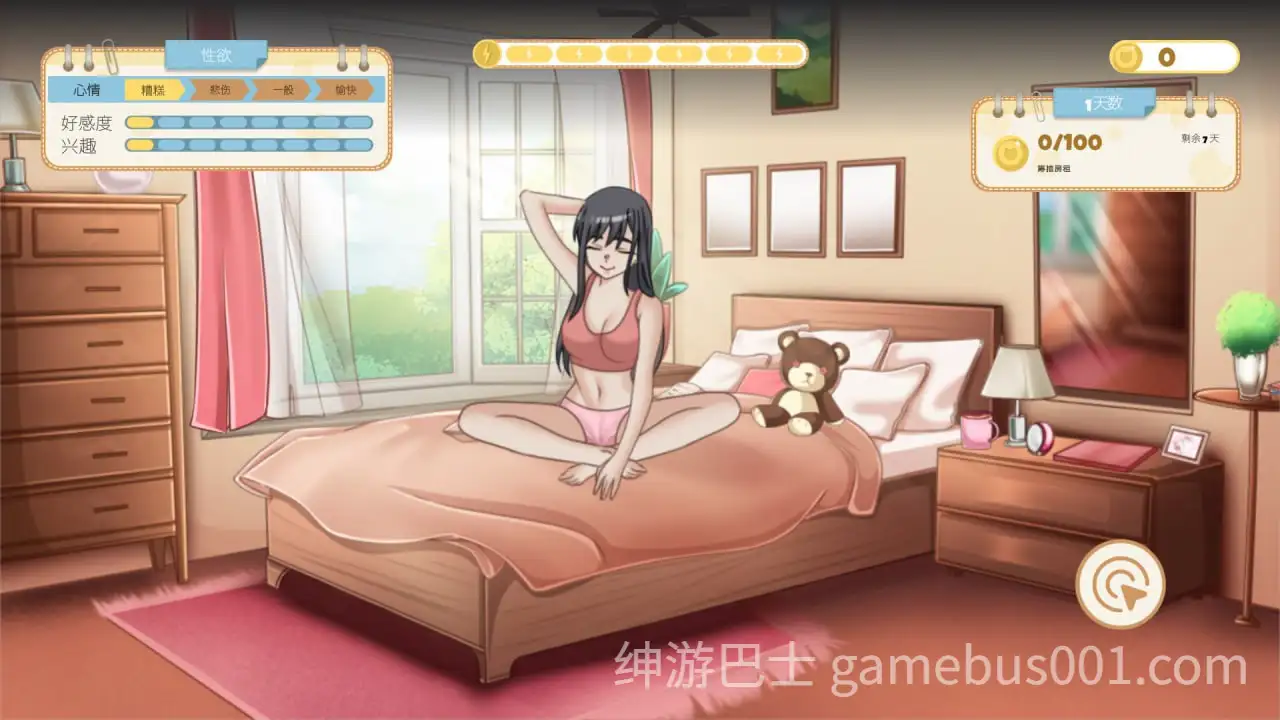 吉岛：合租生活 Yoshima: Hentai Simulator 官中步兵版-游戏截图4