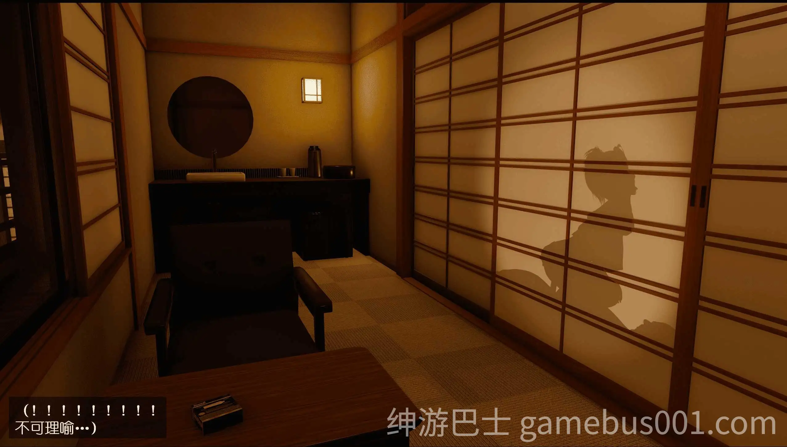 德田重男的夏天 美少女战士PPT同人游戏 第十章 官中版-游戏截图2