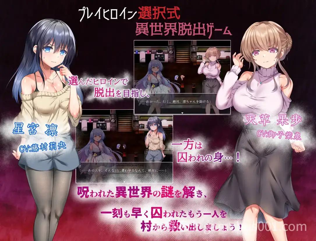 【RPG/凌辱】空蝉村轮辱纪行（うつせみ村輪辱紀行） v1.01 AI汉化版 [ PC+安卓】-游戏截图7