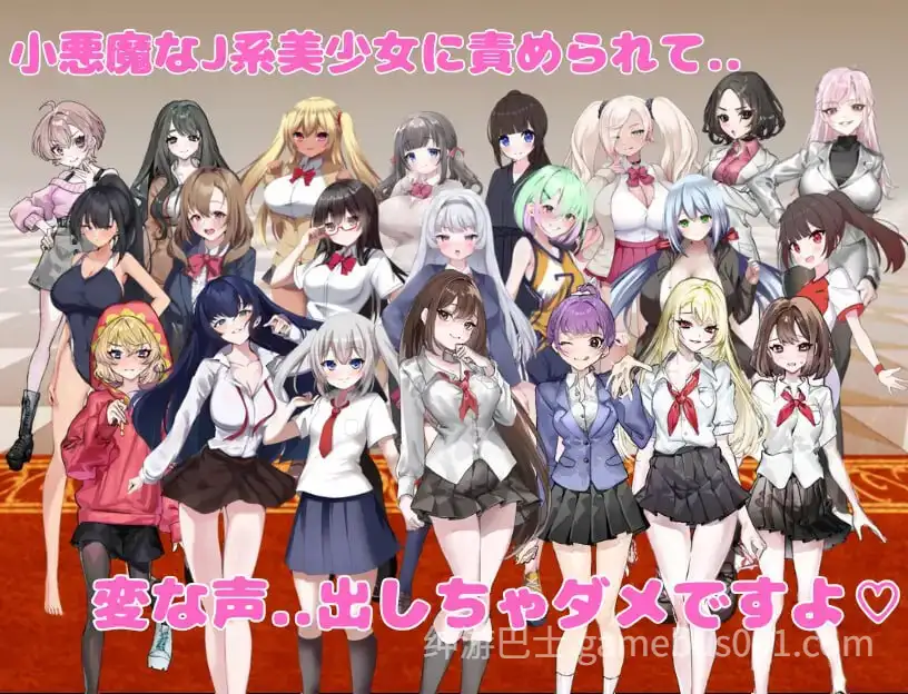 好想被诱惑我的社团成员榨干(机)（誘惑部員に搾られたい）AI汉化版-游戏截图6