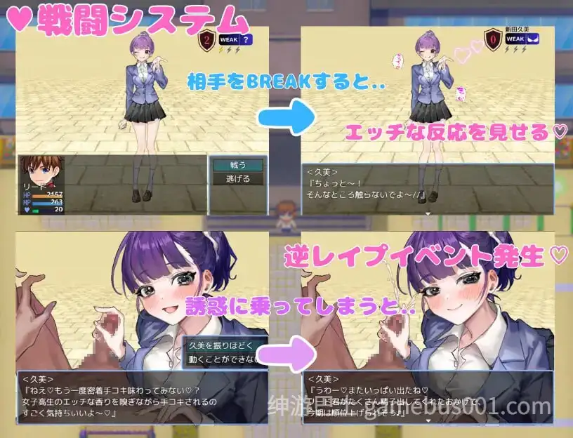 好想被诱惑我的社团成员榨干(机)（誘惑部員に搾られたい）AI汉化版-游戏截图1