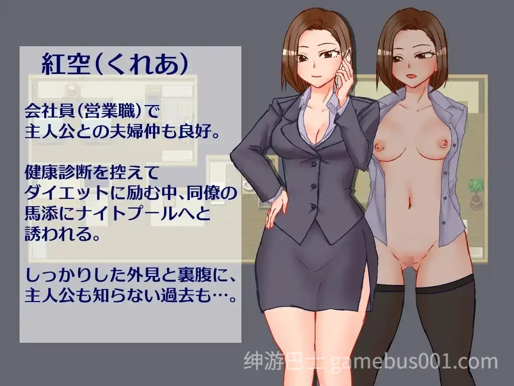 出差 在家 妻子 相机/出張 自宅 妻 カメラ AI汉化版-游戏截图0