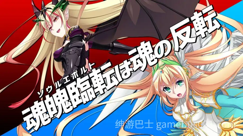 战姬觉醒触手SLG 圣女之血-女武神 Venus Blood Valkyrie 精翻汉化版+全修图版-游戏截图0
