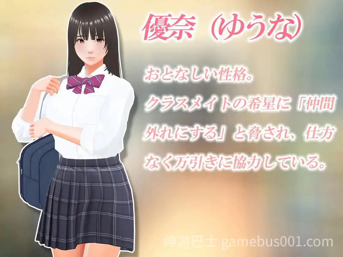 偷窃少女 ～触摸身体检查～ 万引き娘 ～おさわり身体検査～ 机翻版-游戏截图3