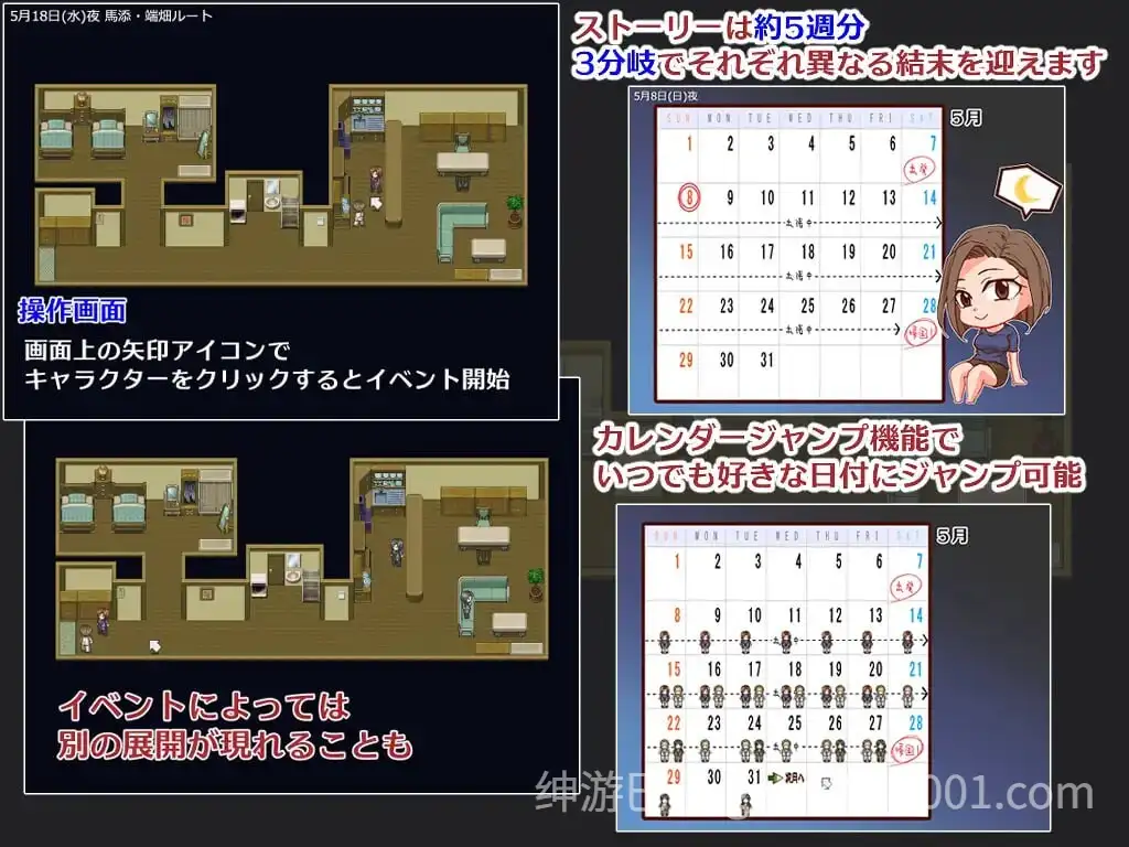 出差 在家 妻子 相机/出張 自宅 妻 カメラ AI汉化版-游戏截图2