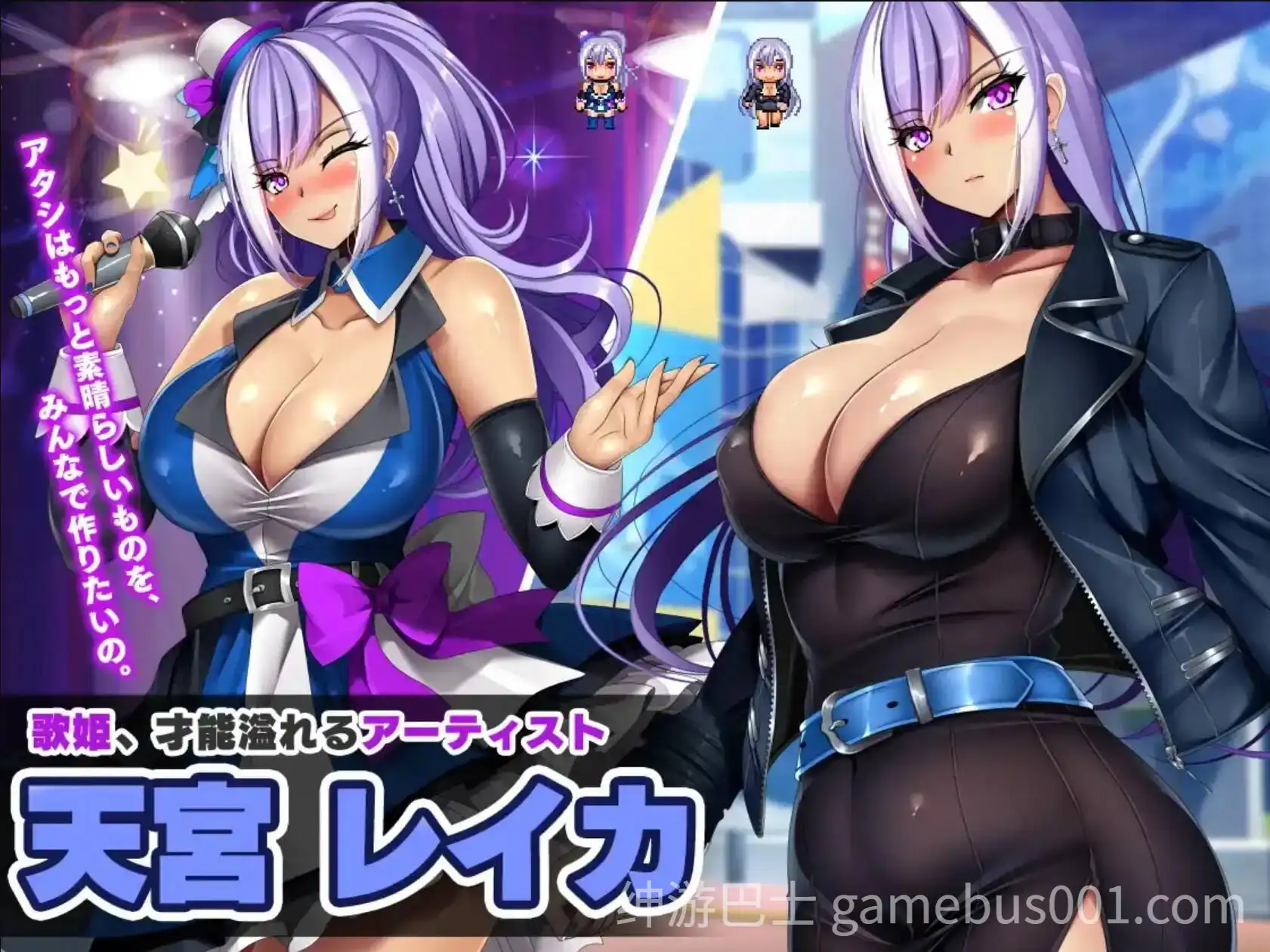 NTR欠债偶像 ネトラレ借金アイドル～僕がプロデューサーになって事務所を立て直す話～ ver1.0.3 AI汉化版 [PC+安卓】-游戏截图4