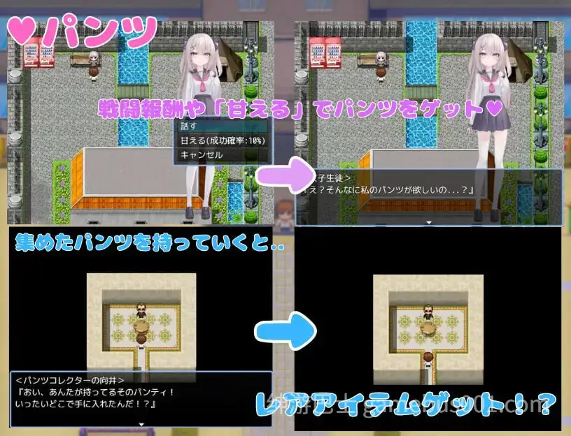 好想被诱惑我的社团成员榨干(机)（誘惑部員に搾られたい）AI汉化版-游戏截图5