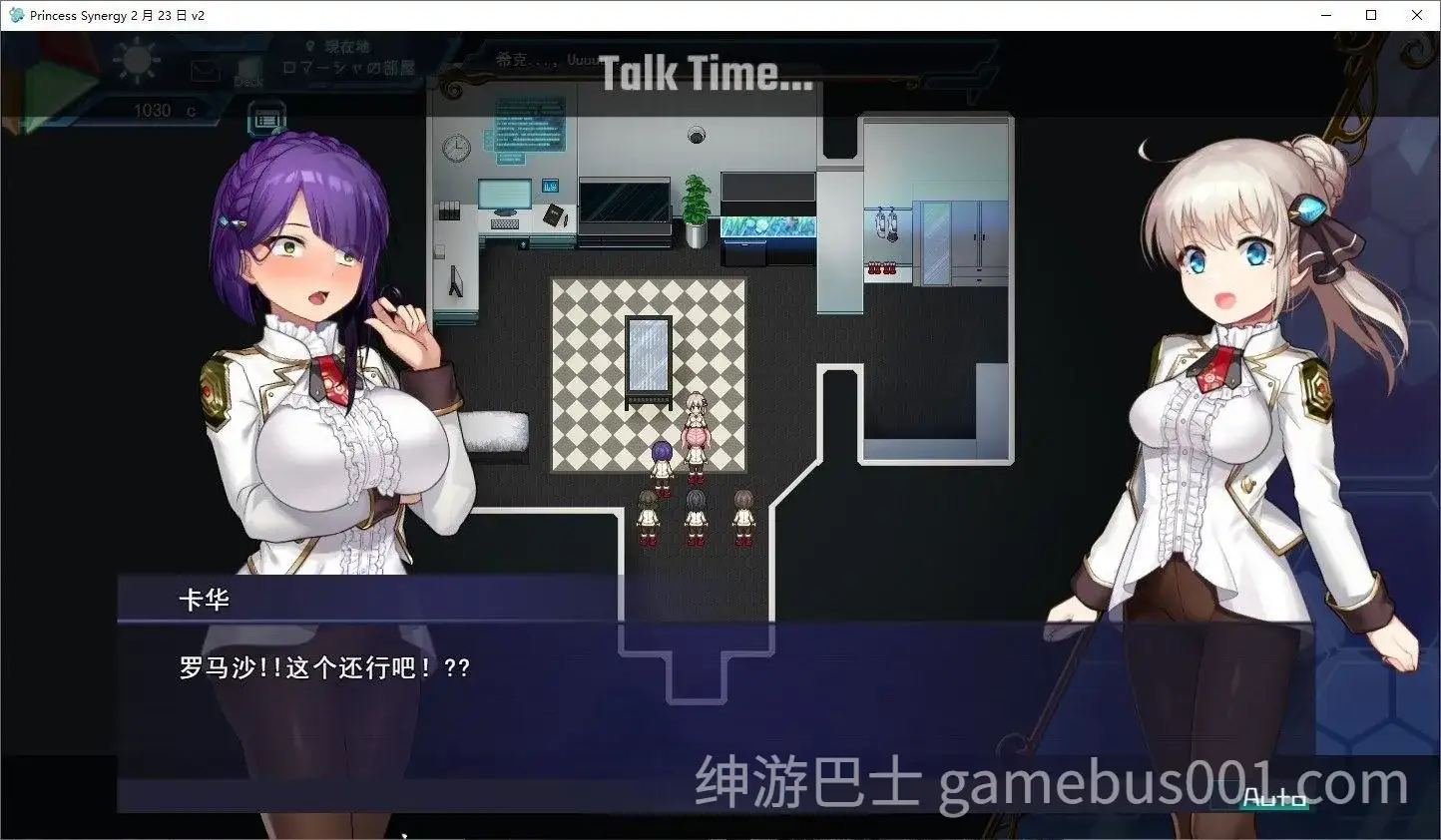 公主协同效应 プリンセスシナジー Princess Synergy v2 AI汉化版-游戏截图4