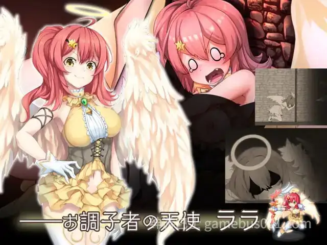终末之子续作： 最强☆天使 泽拉凯尔！さいきょー☆えんじぇる ザラキエル! v1.0.10 机翻汉化版-游戏截图4
