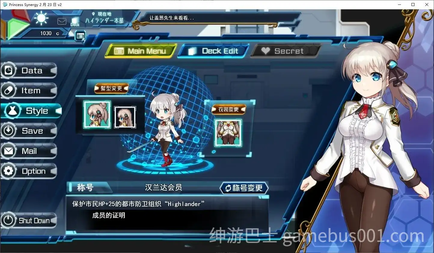 公主协同效应 プリンセスシナジー Princess Synergy v2 AI汉化版-游戏截图3