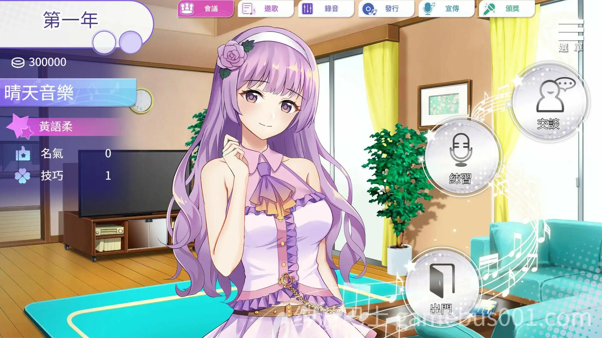 超级偶像 Super Idol Ver1.25-游戏截图1