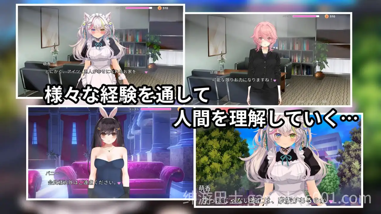 NTR猫~化身女仆的超色情报恩 寝取りネコ～メイドになった猫の激エロ恩返し～ 机翻版-游戏截图4