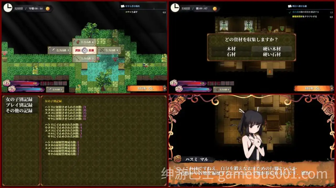 【RPG/动态】蚀之木灵（蝕ノ木霊） V1.2.1 AI汉化版-游戏截图2