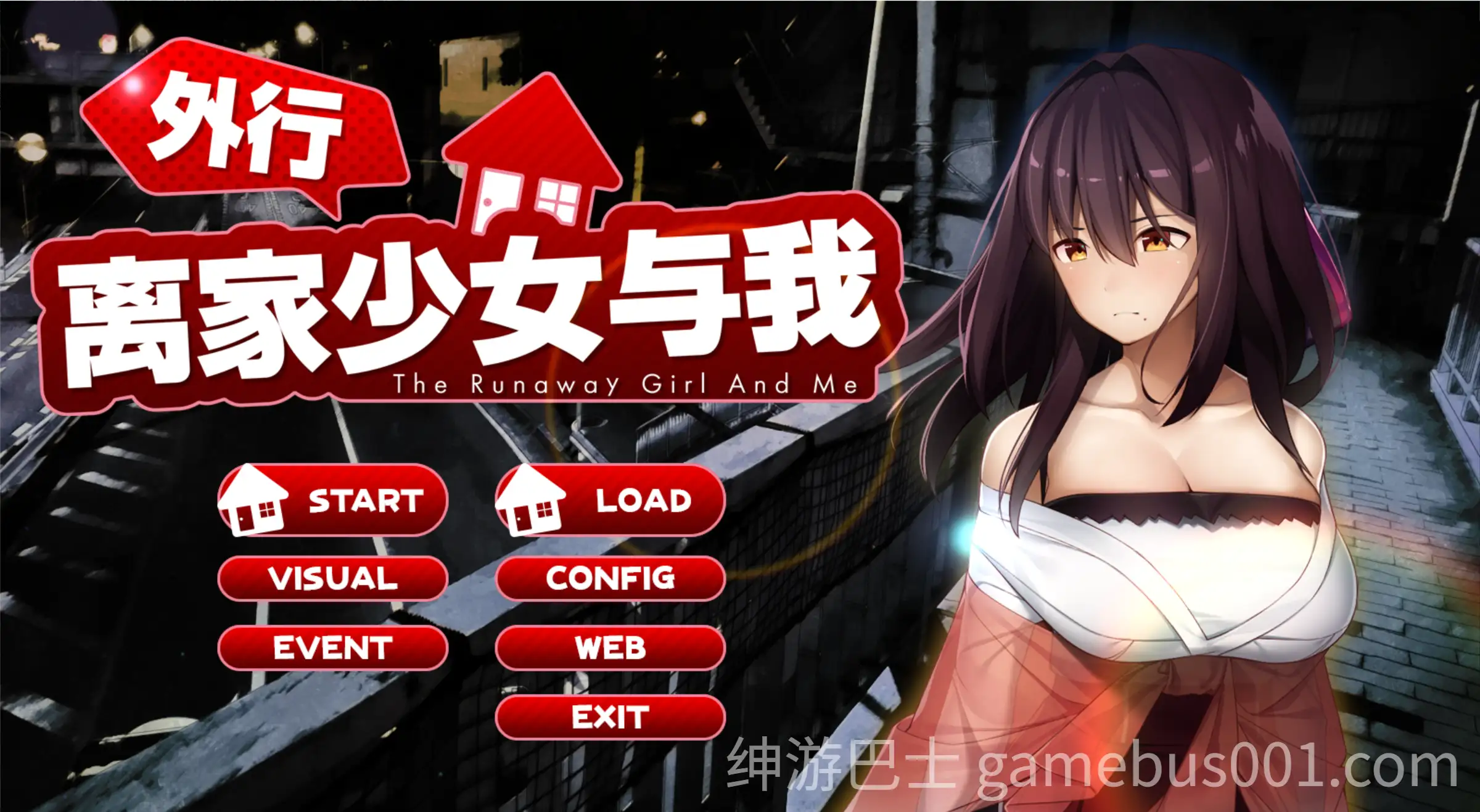 【精品SLG】外行离家少女与我 シロウト家出娘と俺 Sweet Days v1.04upd1 AI汉化版-游戏截图5