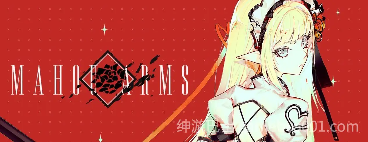 魔道兵装 Mahou Arms v.0.5.2212 汉化步兵版+DLC-游戏截图0
