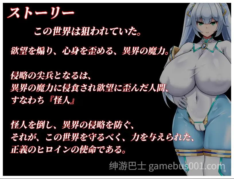 【RPG/汉化/NTR】NTR女主角 纯白正义白雪 NTRヒロイン 純白正義ホワイトスノウ Ver1.01 汉化版-游戏截图3