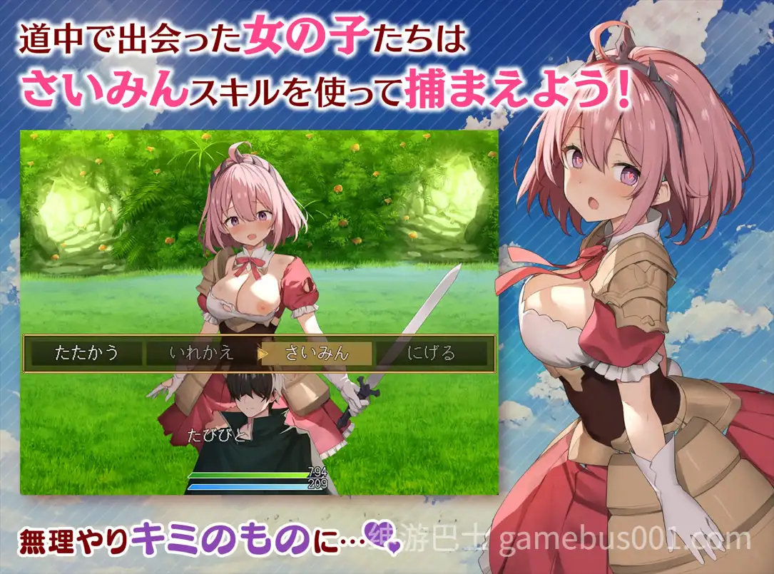 女神任务 性格恶劣女神教训王道RPG/めがみんクエスト 性悪女神わからせ王道RPG-游戏截图3