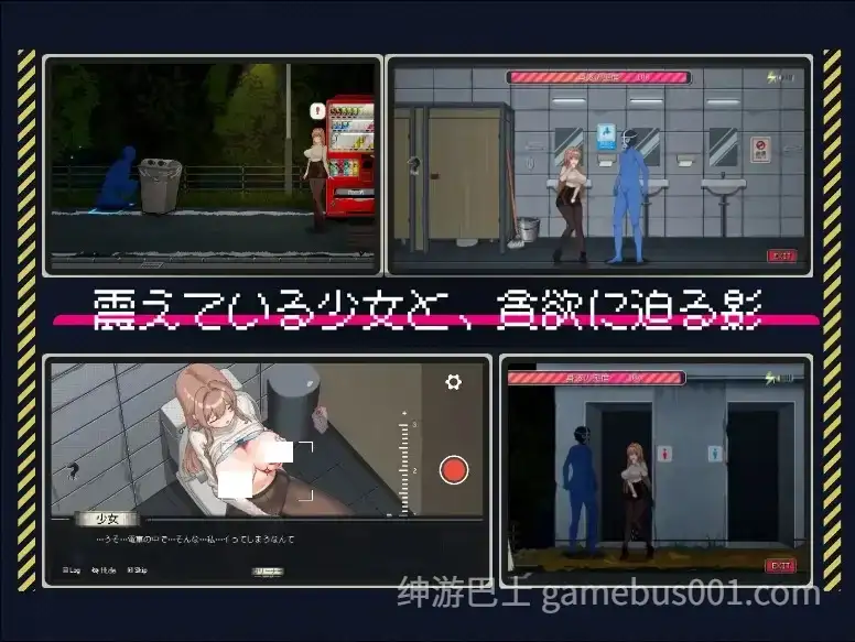 【互动SLG/像素】清洁工传奇 清掃員伝説 Ver1.11 官方中文版-游戏截图5