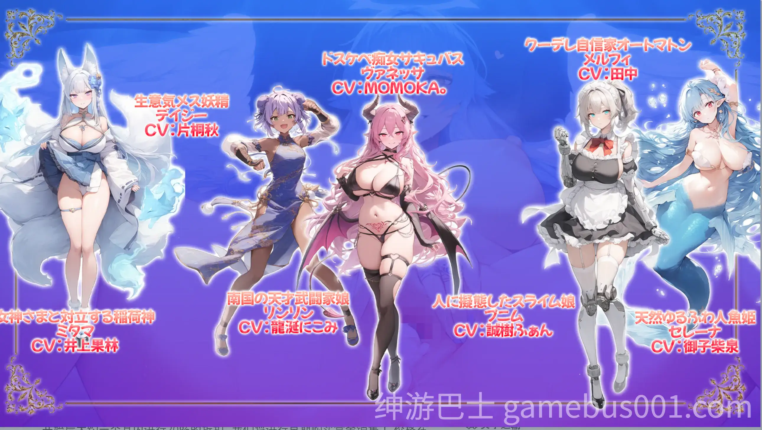 打倒魔王的转生勇者异世界后宫后日谈~女神赐予的专属生育村全员妊娠生活~-游戏截图6