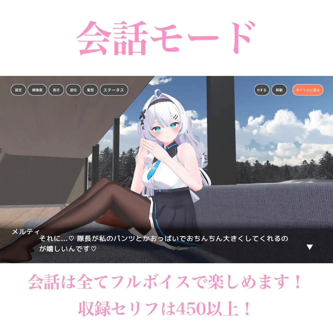 与下属甜蜜同居生活 部下とイチャラブ同棲生活 生肉版-游戏截图1