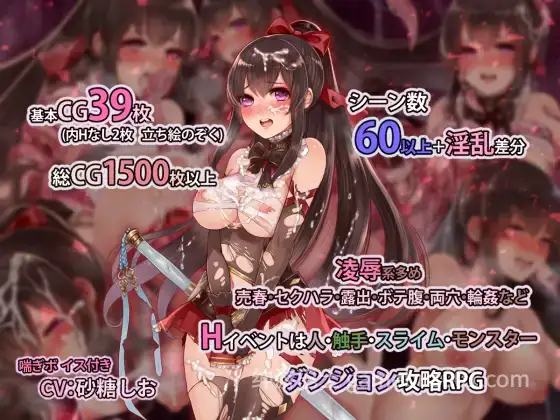 【精品RPG/战斗H】阿尔迪亚之塔（アルディアの塔） V1.03 STEAM官方中文版-游戏截图0