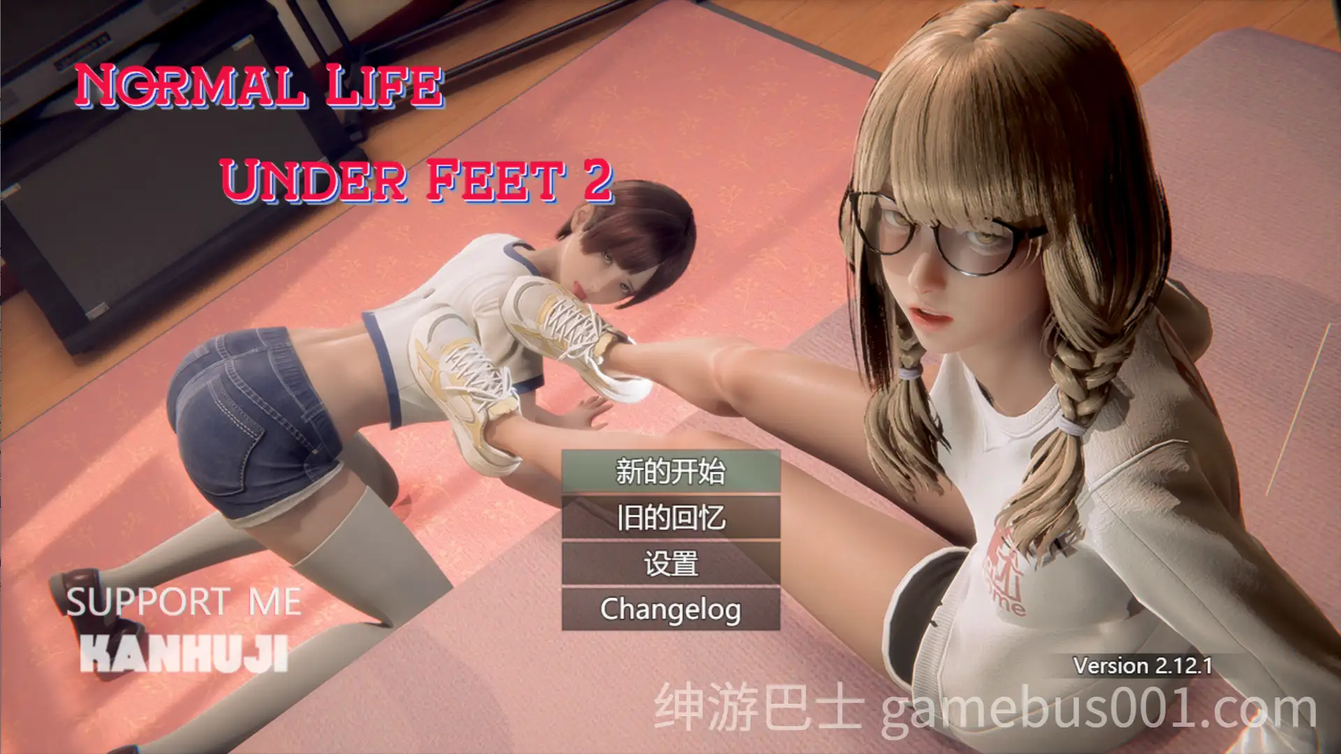 【国风RPG】脚下的正常生活 Normal Life under Feet v2.12.1 官方中文步兵版-游戏截图5