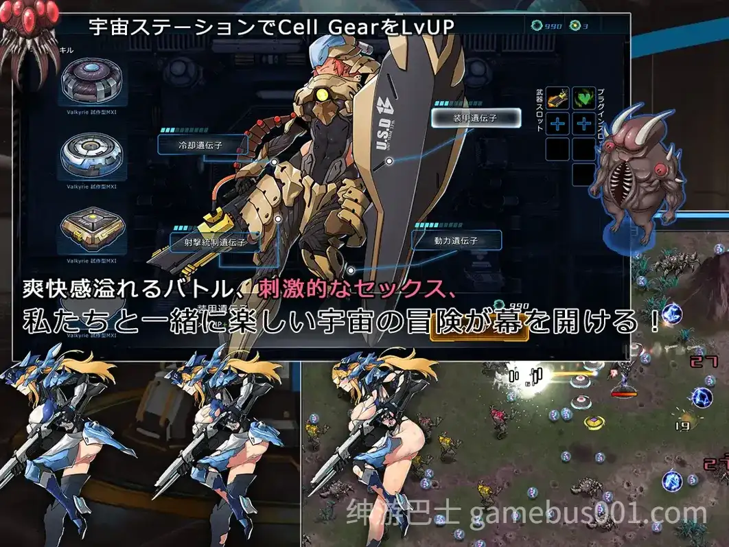 【肉鸽ACT/动态】宇宙的秘宝（宇宙の秘宝：迷人少女）V2.5 官中版+DLC-游戏截图4