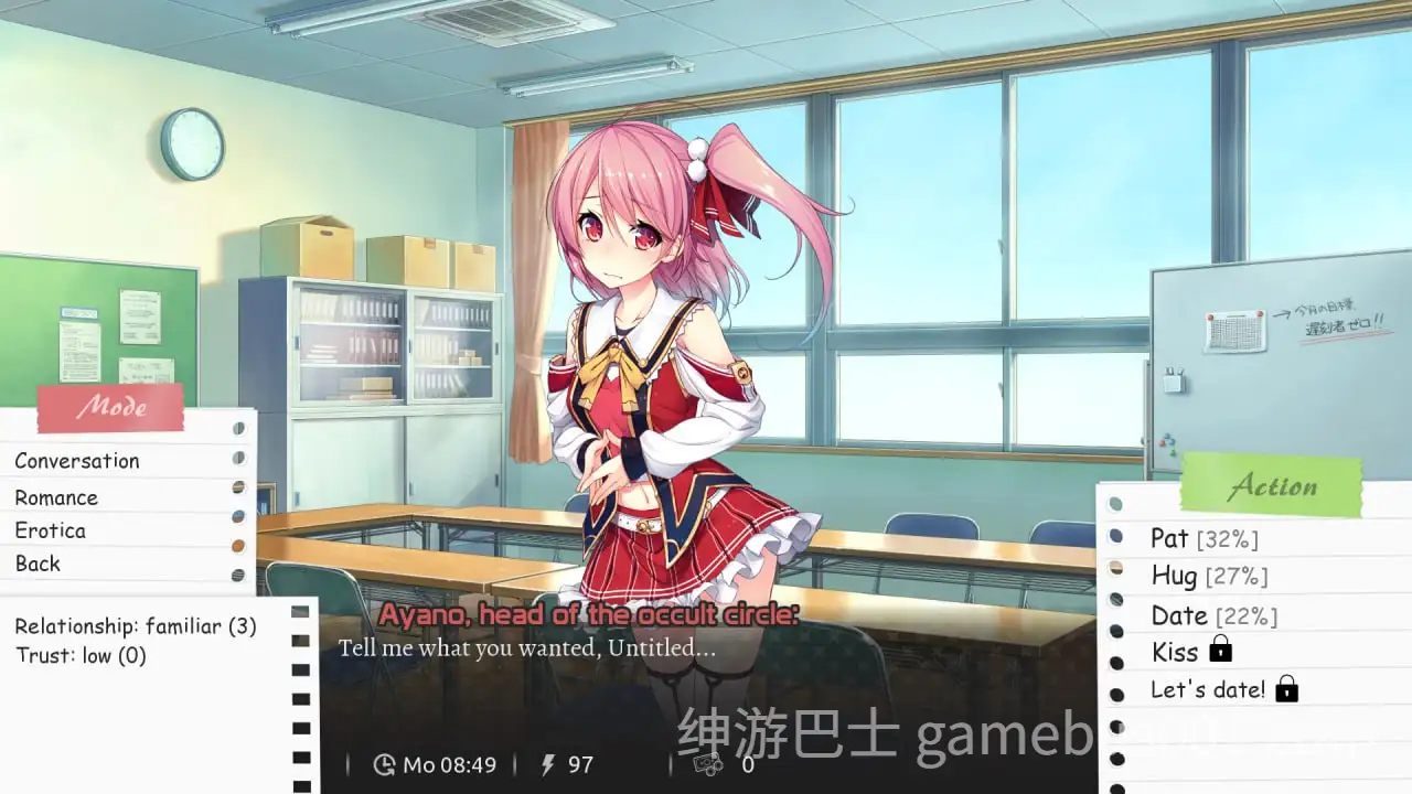 学校游戏（School Game） v0.971 bugfix6 官中步兵版-游戏截图0
