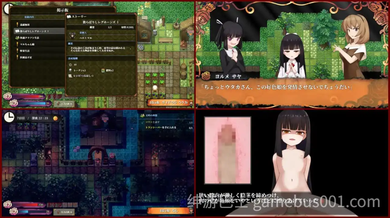 【RPG/动态】蚀之木灵（蝕ノ木霊） V1.2.1 AI汉化版-游戏截图1