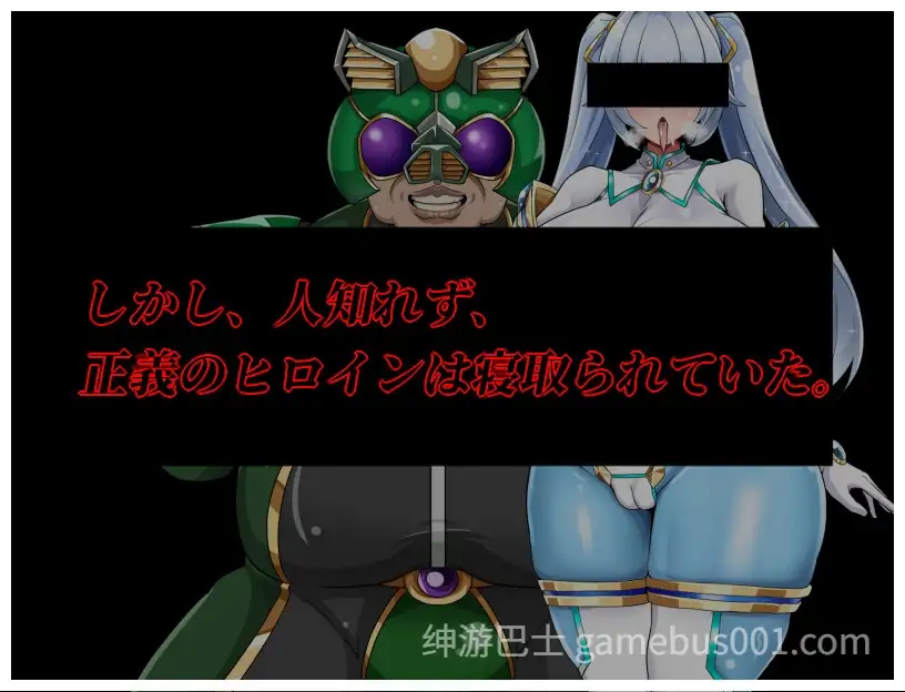 【RPG/汉化/NTR】NTR女主角 纯白正义白雪 NTRヒロイン 純白正義ホワイトスノウ Ver1.01 汉化版-游戏截图2