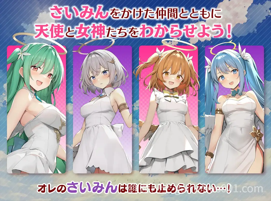 女神任务 性格恶劣女神教训王道RPG/めがみんクエスト 性悪女神わからせ王道RPG-游戏截图0