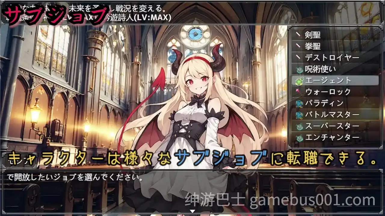 地下城与淫魔之王 ~与眷属们的冒险传说~ ダンジョンと淫魔の王～眷属たちとの冒険譚～ V1.01 官方中文版-游戏截图5