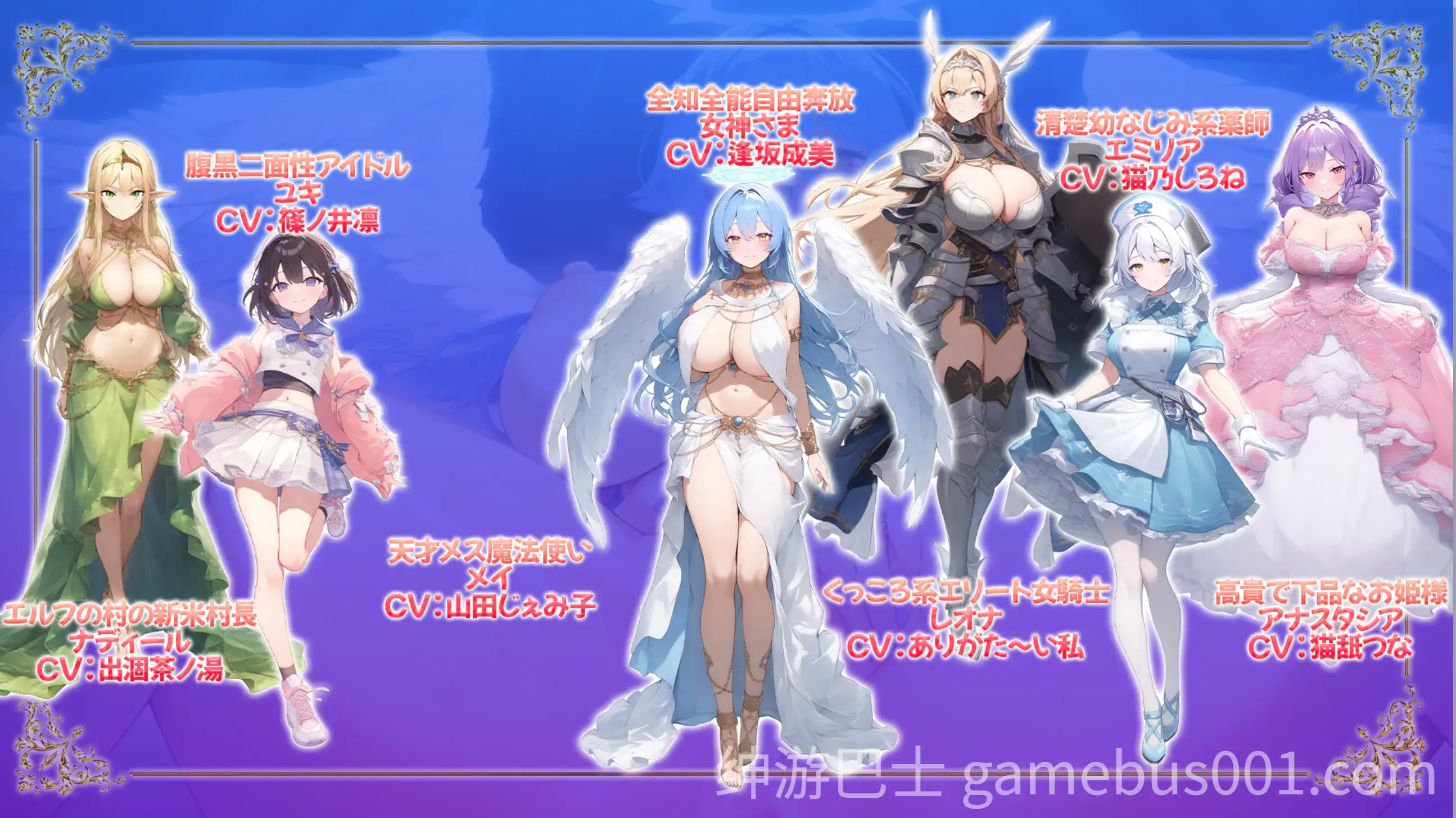 打倒魔王的转生勇者异世界后宫后日谈~女神赐予的专属生育村全员妊娠生活~-游戏截图5
