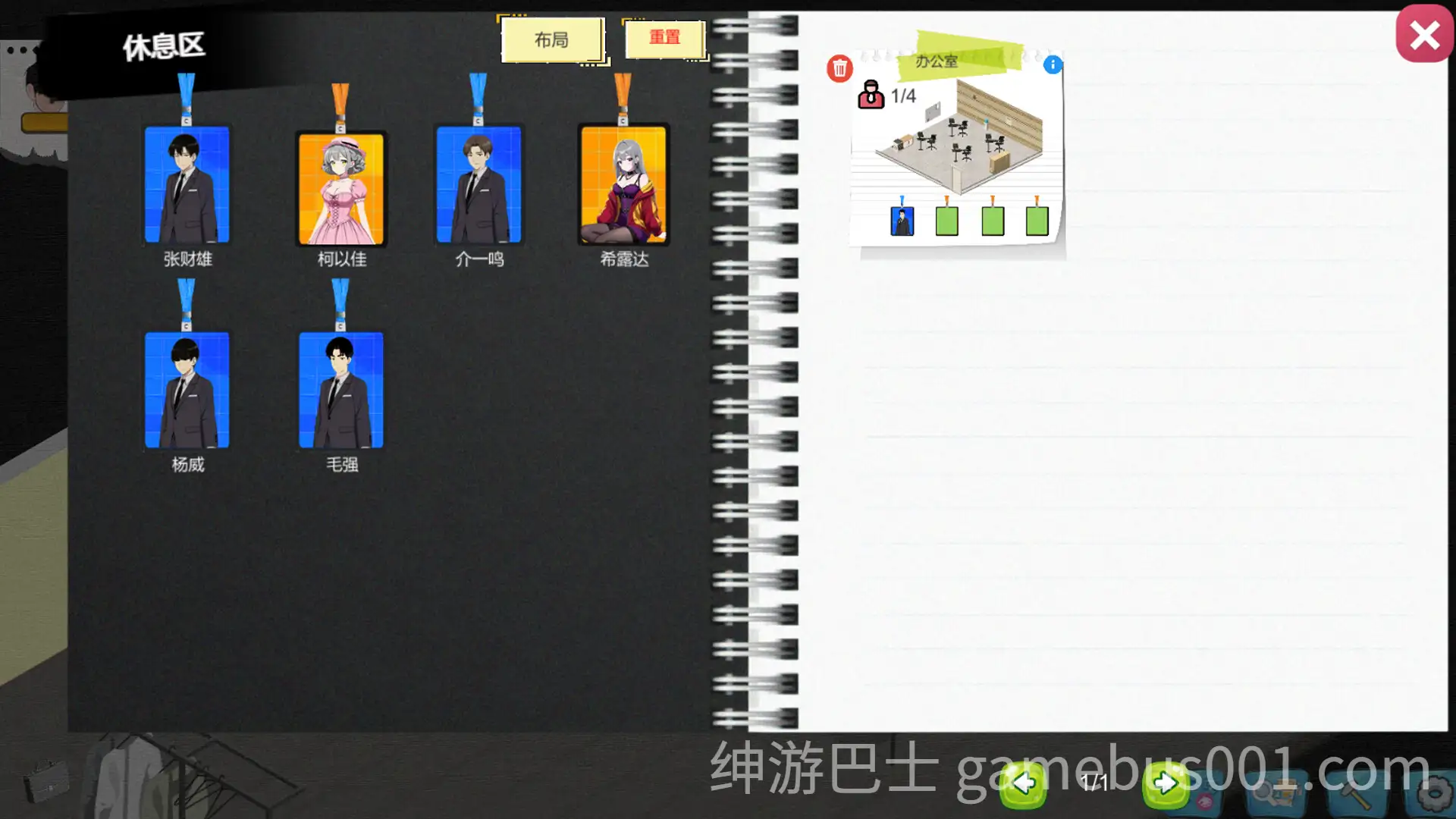 【互动SLG/动态】黑山游戏公司 BM game Co Ver1.2 官方中文步兵版-游戏截图5