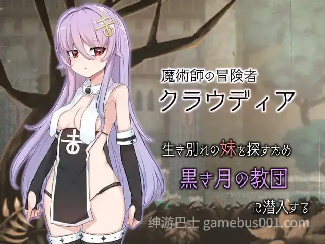 【爆款RPG/步兵】魔女的改造计划（魔女のつくりかた -How to create a witch-） Steam官中步兵版+存档-游戏截图0
