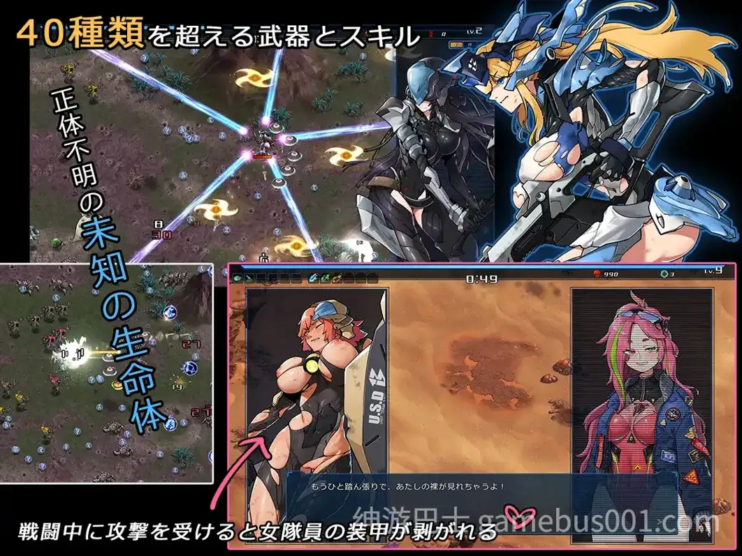 【肉鸽ACT/动态】宇宙的秘宝（宇宙の秘宝：迷人少女）V2.5 官中版+DLC-游戏截图3