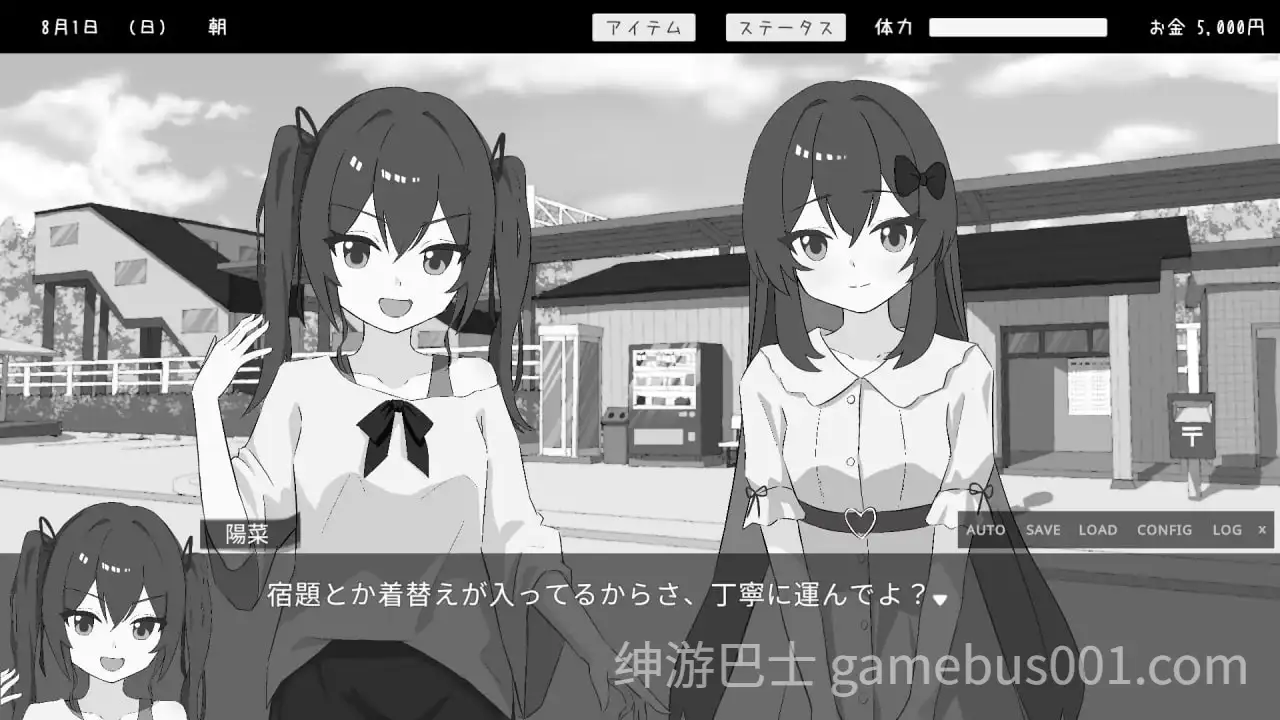 双胞胎与侄女俱乐部 双子と姪くらぶ AI汉化版-游戏截图0