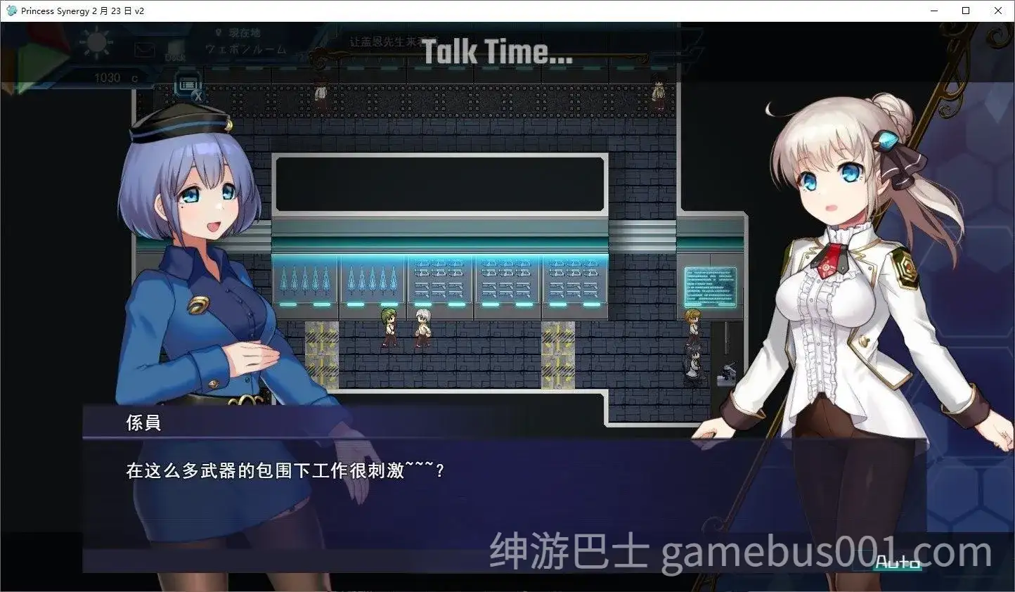 公主协同效应 プリンセスシナジー Princess Synergy v2 AI汉化版-游戏截图2