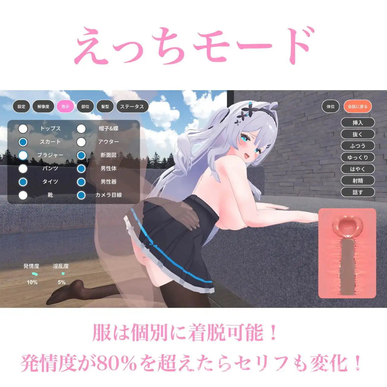 与下属甜蜜同居生活 部下とイチャラブ同棲生活 生肉版-游戏截图0