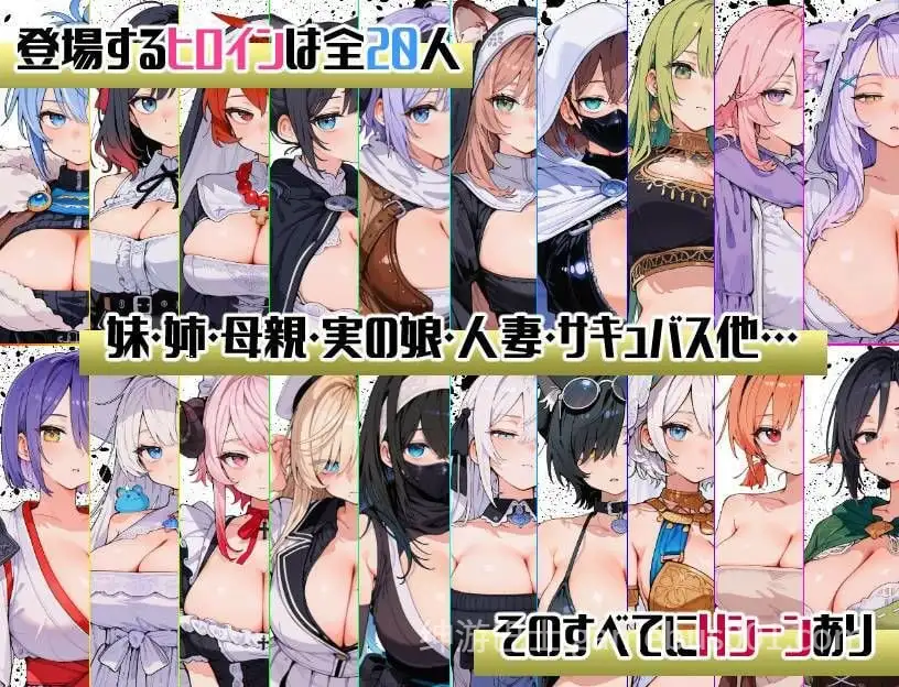 后启示录-繁衍与禁忌的英雄 ポストアポカリプス-繁殖と禁忌の英雄 AI汉化版+存档-游戏截图2